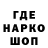 ТГК гашишное масло Danil Tyan