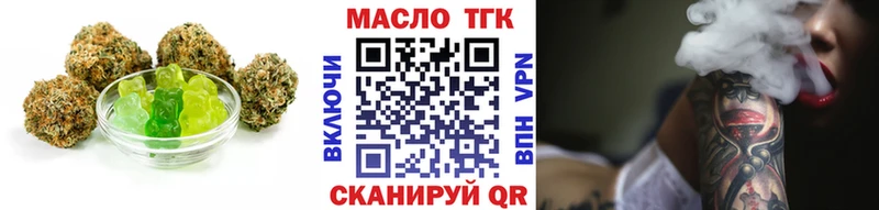 Cannafood конопля  где найти   Дмитровск 