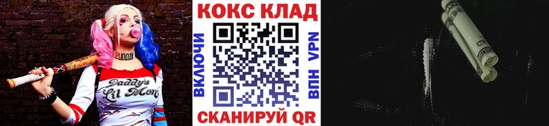 COCAIN Columbia  mega tor  Дмитровск 