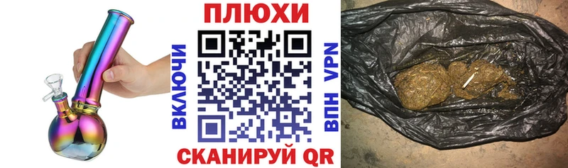 Гашиш VHQ mega вход Дмитровск