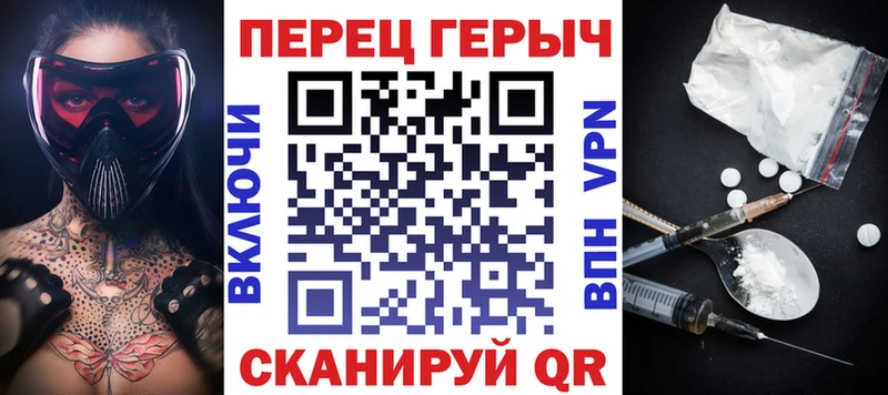 Героин VHQ  Дмитровск 