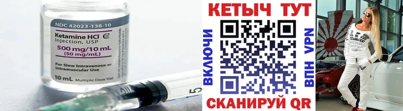 КЕТАМИН ketamine  Дмитровск 