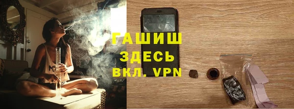 спайс Сатка