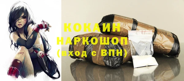 меф VHQ Абинск