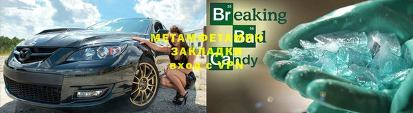 меф VHQ Абинск