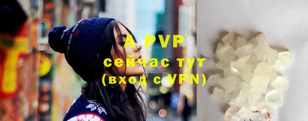 apvp Алексеевка