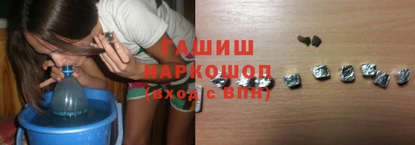 ПСИЛОЦИБИНОВЫЕ ГРИБЫ Абдулино