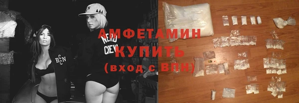прущие крисы Саяногорск