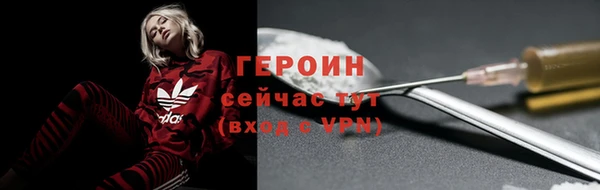 ПСИЛОЦИБИНОВЫЕ ГРИБЫ Абаза