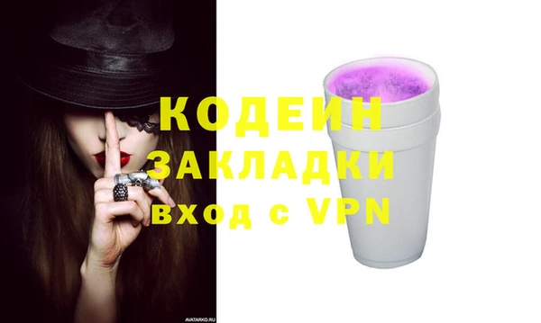 ПСИЛОЦИБИНОВЫЕ ГРИБЫ Абаза