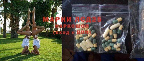 меф VHQ Абинск