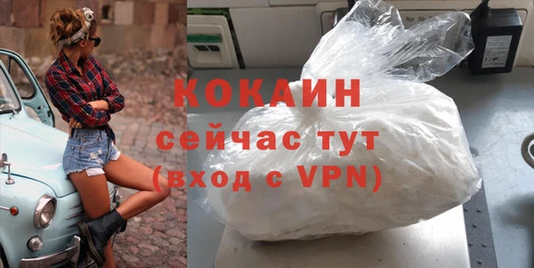 меф VHQ Абинск