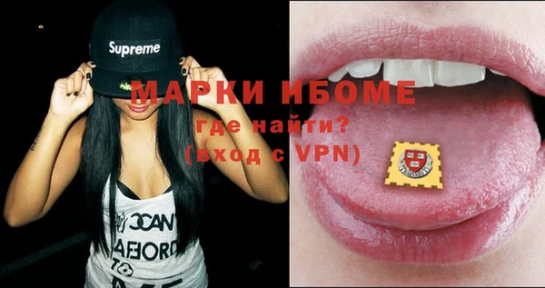 ПСИЛОЦИБИНОВЫЕ ГРИБЫ Абаза