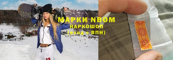ПСИЛОЦИБИНОВЫЕ ГРИБЫ Абаза