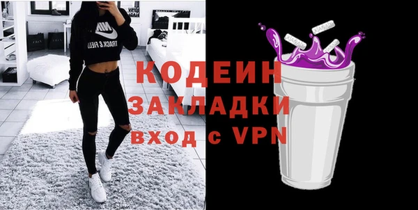 сатива Сафоново