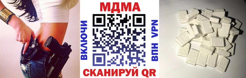 МДМА crystal  Дмитровск 