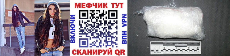 мега как войти  Дмитровск  Мефедрон VHQ 