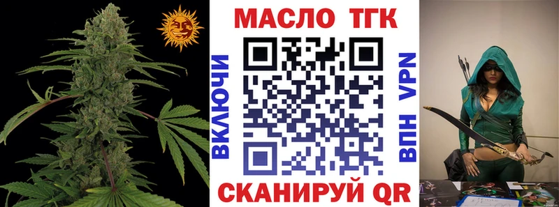 цена   Дмитровск  Дистиллят ТГК Wax 