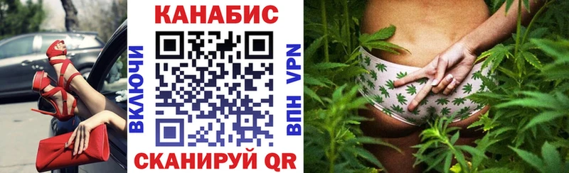 Марихуана LSD WEED Дмитровск